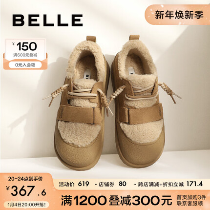 百丽休闲毛毛鞋女23冬季新商场同款保暖舒适低帮鞋A4C1DDM3 驼色 37