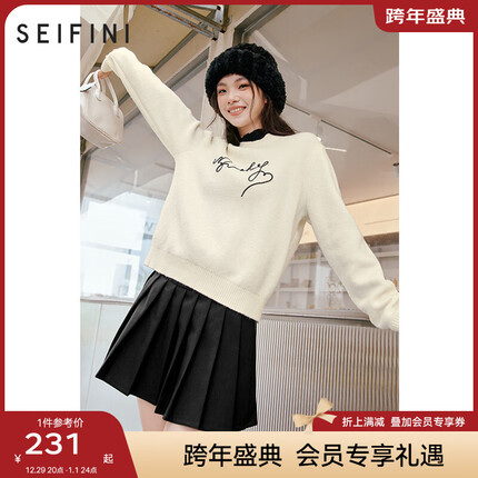 诗凡黎('SEIFINI)【心动毛衣】圆领撞色字母绣花针织衫2023年冬新款套头衫女 米白 预售【15天内】发 155/80CM/S