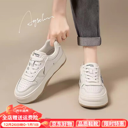 奥古狮登小白鞋女2023新款秋冬季百搭厚底显脚小增高港风女鞋运动休闲板鞋 131143米色 38
