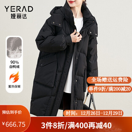 娅丽达羽绒服质量怎么样？娅丽达羽绒服多少钱？