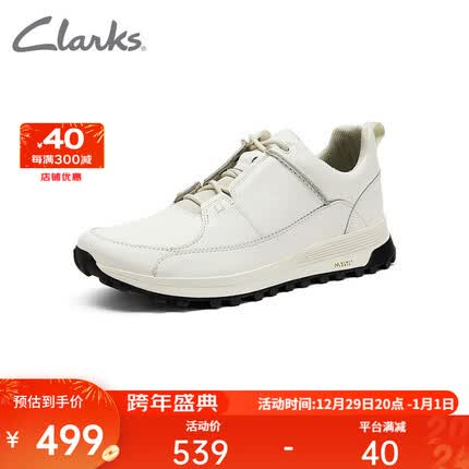 Clarks其乐城市户外系列男鞋舒适防滑缓震男士系带运动休闲鞋跑步鞋板鞋 白色261642337 39.5