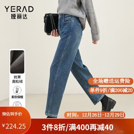 娅丽达香蕉裤宽松显瘦哈伦镰刀牛仔裤女2023冬季新款加绒裤子 蓝色(B0) 32(二尺五)