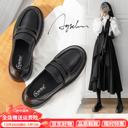 奥古狮登乐福鞋偏大还是偏小？奥古狮登乐福鞋质量怎么样？
