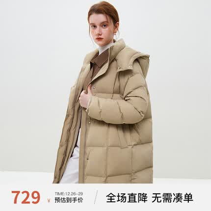 范思蓝恩23FS14088 韩版加厚羽绒服女冬季2023新款中长款保暖外套 浅卡其 M