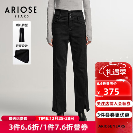 艾诺丝雅诗【商场同款】2023冬季新品黑色裤子抓绒长裤微喇裤牛仔裤21013246 黑色 L