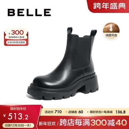 百丽烟筒靴女23冬季新款复古厚底切尔西靴短靴加绒B1614DD3 黑色-绒里 36