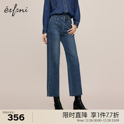 伊芙丽弹力显瘦经典百搭直筒牛仔裤女2023秋冬新款裤子 深蓝 M