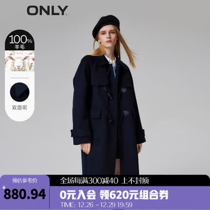 only大衣质量怎么样？only大衣价格？