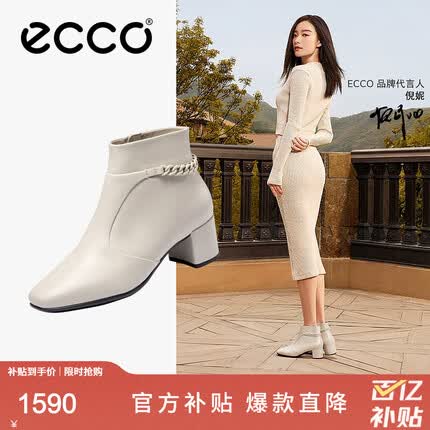 爱步(ECCO)【明星同款】靴子女 冬季新款保暖切尔西女靴粗跟皮靴 型塑290933 石灰色29093301378 38