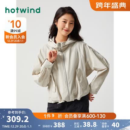 热风外套女2024年秋季新款女士休闲连帽拉链时尚开衫风衣 03米色 S