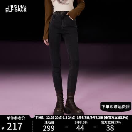 妖精的口袋高腰复古牛仔裤女2023冬季新款修身水洗显瘦设计感长裤 复古水洗花灰色 L
