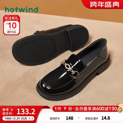 热风2023年秋季新款女士时尚通勤乐福鞋简约平底鞋女百搭小皮鞋女 01黑色 37正码