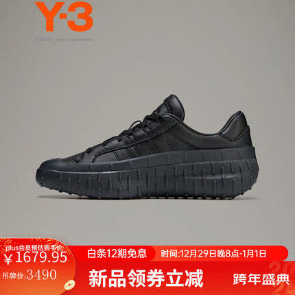 y3鞋子属于什么档次？y3鞋子质量怎么样？