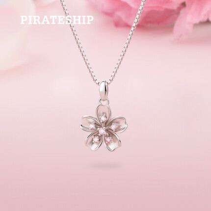 海盗船（pirateship）项链 女S92银项链日韩时尚气质甜美锁骨链樱花银吊坠 粉锆款