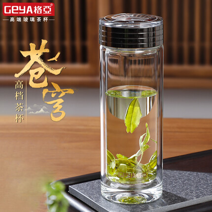 格亚德国苍穹高档双层玻璃杯男士玻璃茶杯玻璃水杯子抑菌钛玻璃杯定制 黑色 高档礼盒
