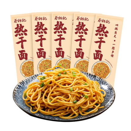 蔡林记热干面怎么样？蔡林记热干面价格是多少？