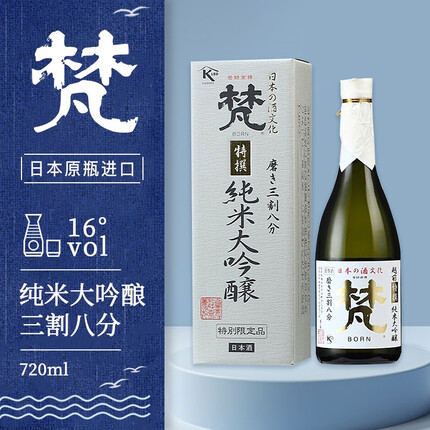 梵清酒 纯米大吟酿GOLD山田锦无滤过50日本清酒洋酒 梵特撰 38分 纯米大吟酿720ml