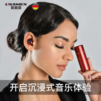 勒姆森（LASMEX） X-08真无线蓝牙耳机TWS双耳迷你隐形触控运动跑步健身男女降噪蓝牙5.0 活力红