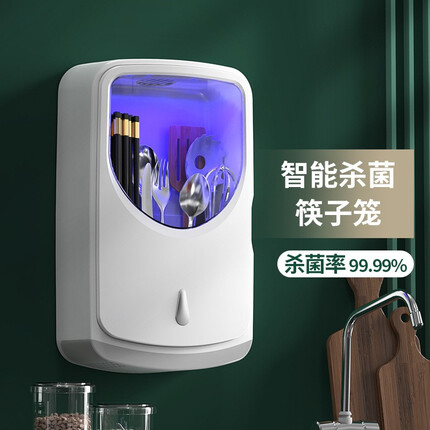 餐将军消毒筷子筒壁挂筷子消毒机免打孔筷子笼紫外线消毒杀菌餐具盒防尘 消毒筷子筒【灰色-充电款式】