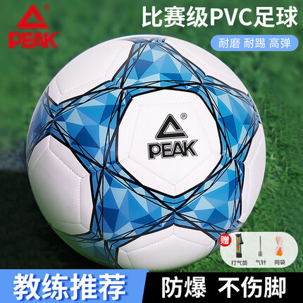 匹克足球怎么样？匹克足球和李宁足球哪个好？
