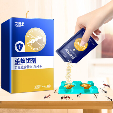 灭博士 蚂蚁药一窝端室内外杀蚁饵剂家用神器驱蚁除蚁灭蚁粉杀虫剂1盒