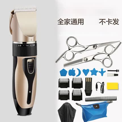 鑫金霸(jb) 理发器电推剪剃头理发器推子理发电推子剃头刀理发理发器成人剃头电推剪理发剪刀理发SH 玫瑰金【至尊套餐】