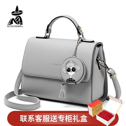 稻草人单肩包女包手提包女新款纯色时尚小方包包斜跨礼物送老婆女友 75139-4灰色