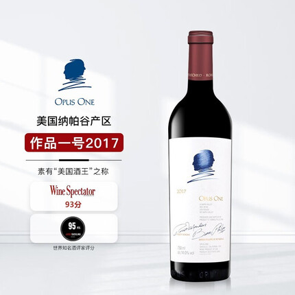 作品一号酒庄干红葡萄酒 木桐酒庄旗下美国原瓶进口红酒 正牌2017 单支装