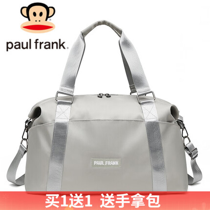 【品牌特卖】大嘴猴Paul Frank大容量新手提旅行包女轻便防水行李包男出差旅游收纳登机包 浅灰色-【送宇航员挂件】