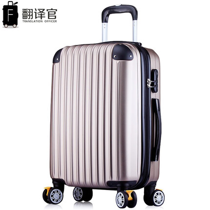 翻译官子母箱行李箱皮箱拉杆箱万向轮男女游旅行箱密码箱扩展防刮 香槟色 20英寸