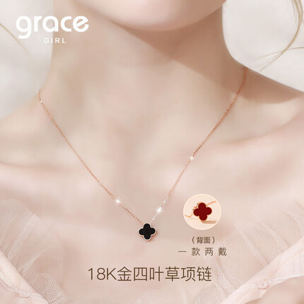 Grace Girl四叶草彩金项链双面戴女士款简约玫瑰金气质