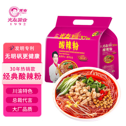光友酸辣粉经典五连包 2023新版无明矾非油炸速食方便粉丝105g*5袋