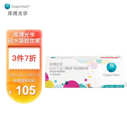 库博隐形眼镜怎么样哪个系列好？库博隐形眼镜是哪个国家的？