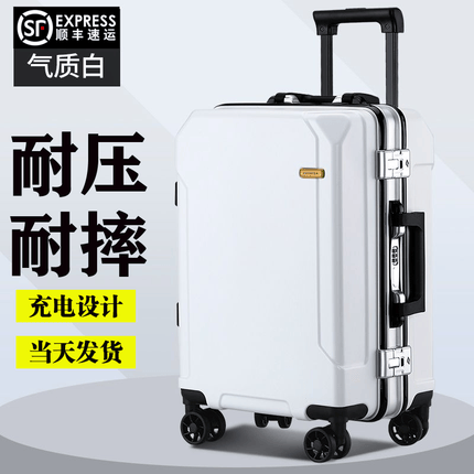 狄斯顿保罗 拉杆箱旅行箱万向轮铝框箱行李箱时尚学生大容量密码箱男旅行箱 白色【银色边框】+充电口 26英寸