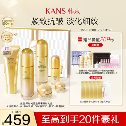 韩束护肤品怎么样适合什么年龄段？韩束护肤品是哪个国家的品牌？