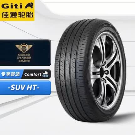 佳通轮胎质量怎么样多少钱？佳通轮胎哪个国家品牌？