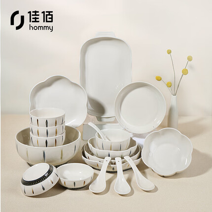 佳佰18头餐具套装国潮窑变釉复古餐具陶瓷碗碟家用乔迁餐具套装礼盒