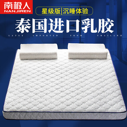 南极人床垫质量怎么样？南极人床垫价格多少？