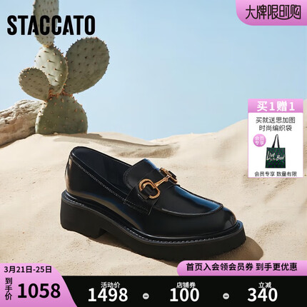 思加图女鞋是什么档次？思加图是哪个国家的品牌？