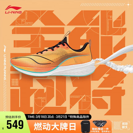 李宁运动鞋哪个系列比较好看耐穿？李宁运动鞋质量怎么样价格如何？