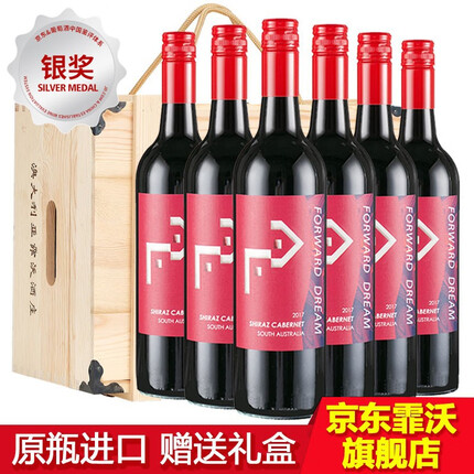 霏沃澳大利亚原瓶进口红酒西拉赤霞珠混酿干红葡萄酒 6支方形礼盒
