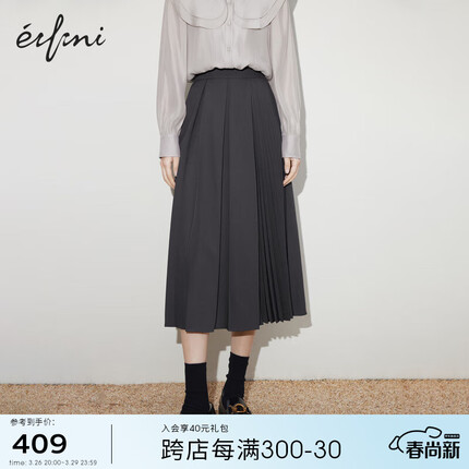 伊芙丽（eifini）2023春装新款高腰设计感不规则拼接灰色条纹百褶半身裙 夹花灰 165/68A/L