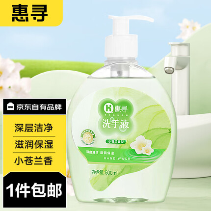 惠寻京东自有品牌 小苍兰香型洗手液500ml*1瓶装儿童成人温和洁净