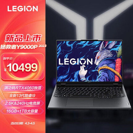 国产笔记本电脑排名榜前十名推荐，国产笔记本电脑哪个品牌好一点耐用又便宜？