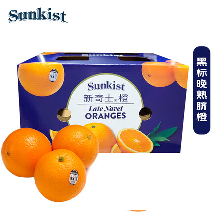 新奇士（Sunkist）美国晚熟脐橙 黑标 4.5kg礼盒装 单果190g起 新鲜水果
