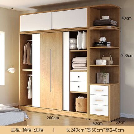 志磊 衣柜卧室 实木质移门衣橱两门储物推拉门柜子大衣柜子 【2米主柜】+顶柜+边柜 3门 免漆板