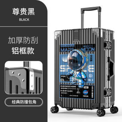 唐晓笙宇航员新款行李箱女拉杆箱男20旅行密码皮箱子结实耐用加厚24 静谧黑铝框款蓝色宇航员 22寸