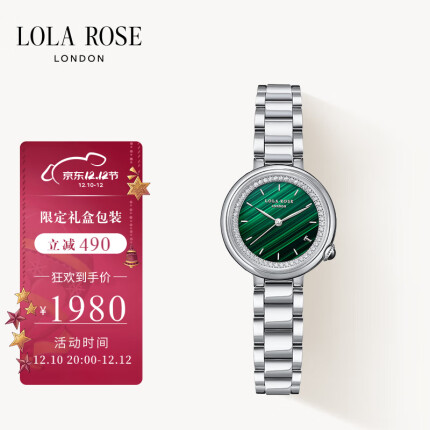 Lola Rose罗拉玫瑰午逅系列小绿表手表女英国时尚石英女士手表生日礼物圣诞礼物