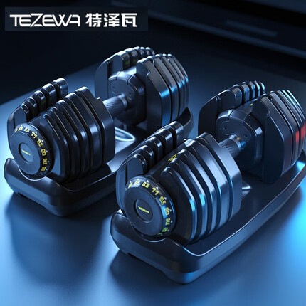 TEZEWA 哑铃男士健身家用可调节重量纯铁电镀锻炼运动器材商用健身哑铃 一对装,两只29.5KG/外调节/15档
