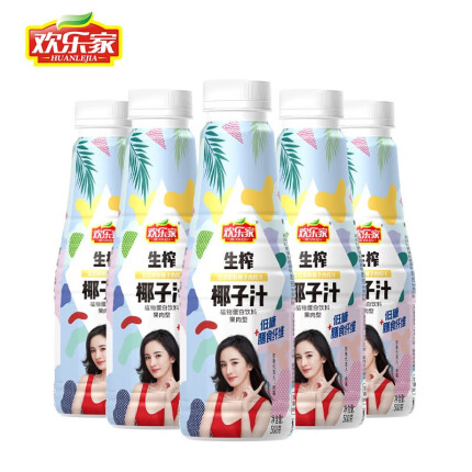 欢乐家椰子汁是正宗吗多少钱？欢乐家黄桃罐头好吃吗？